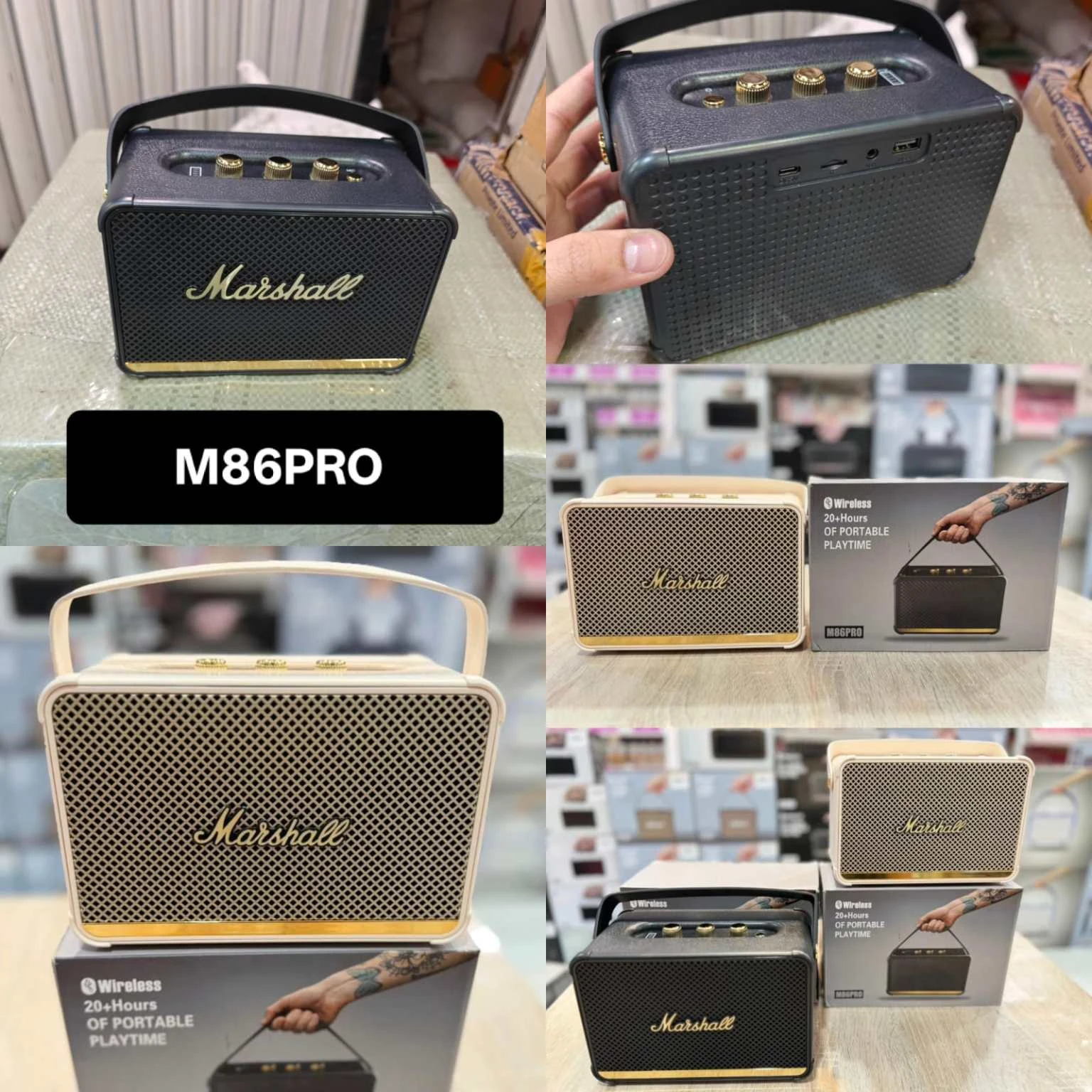 Product