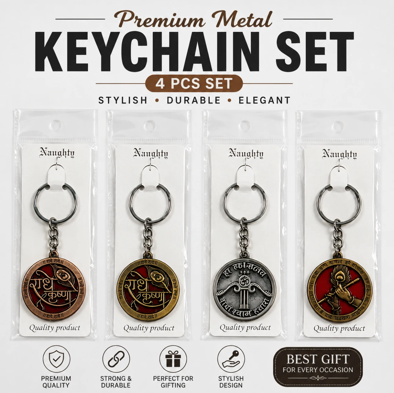 God Symbol Metal Keychain.